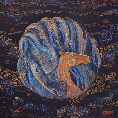 The First Summer by Fefa Koroleva canvas print