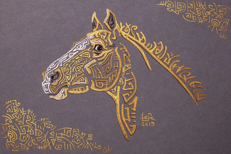 Babbit by Fefa Koroleva wall art