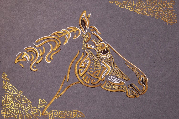Oda by Fefa Koroleva wall art