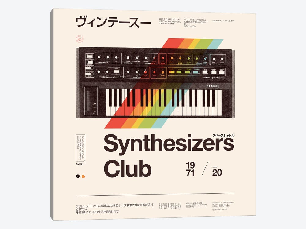 Synthesisers Club by Florent Bodart 1-piece Canvas Artwork