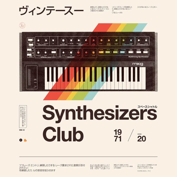 Asian Décor: Synthesisers Club by Florent Bodart