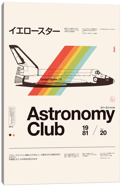 Astronomy Club Canvas Art Print - Space Shuttle Art