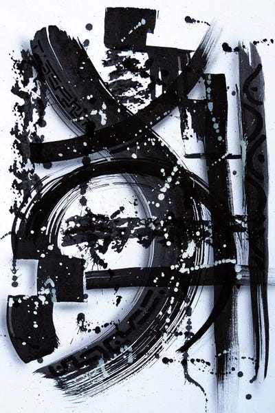 Interwoven by Fred Odle metal wall art