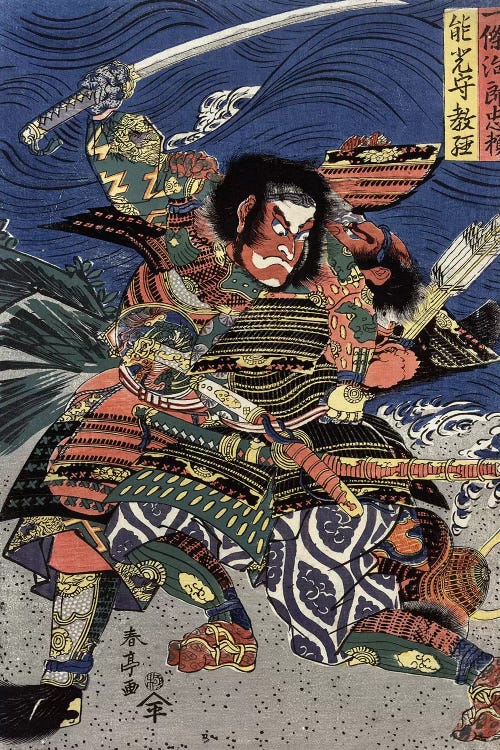 Japanese Samurai by Shuntei Katsukawa wall art