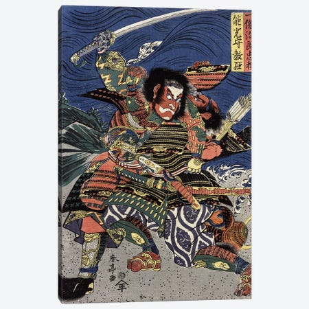 Japanese Samurai Canvas Print #GER141} by Shuntei Katsukawa Canvas Wall Art