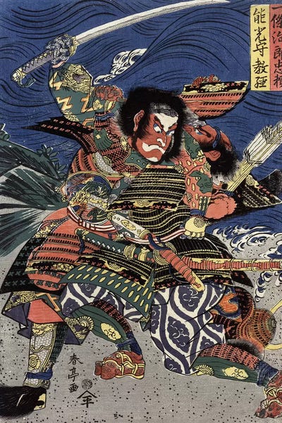 Samurai: Japanese Samurai by Shuntei Katsukawa