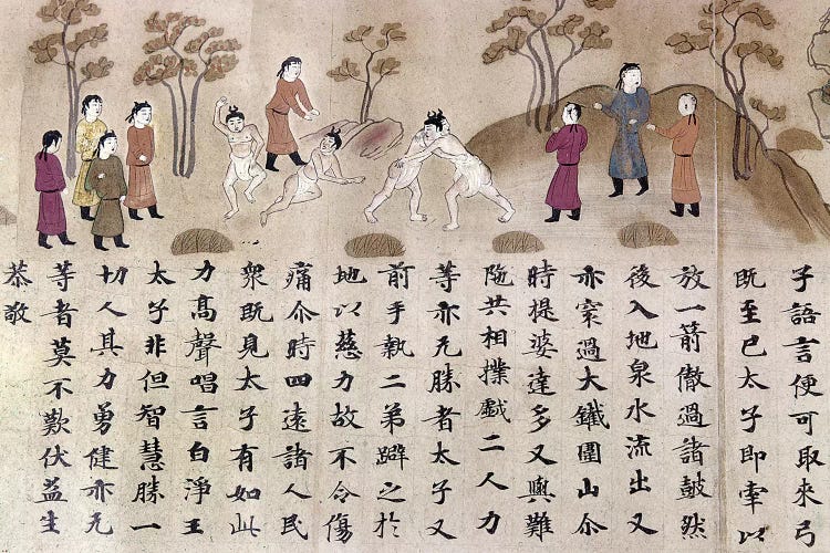 Buddha: Early Life by Unknown wall art