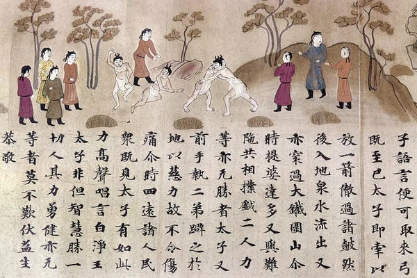 The Granger Collection: Buddha: Early Life by Unknown