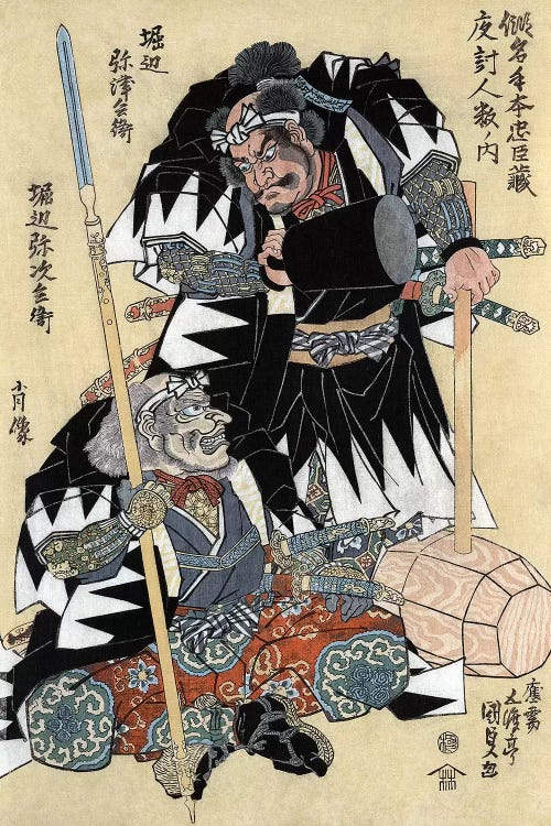 Kunisada: Samurai, C1825