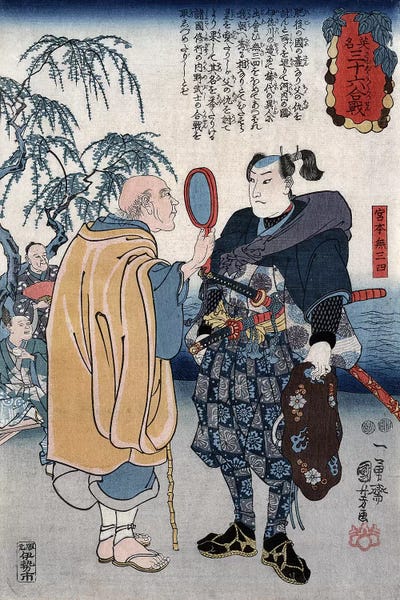Miyamoto Musashi (1584-1645)