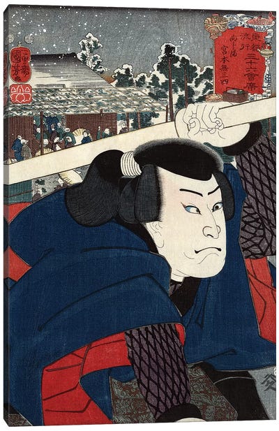 Musashi Miyamoto (1584-1645) Canvas Art Print - Japanese Fine Art (Ukiyo-e)