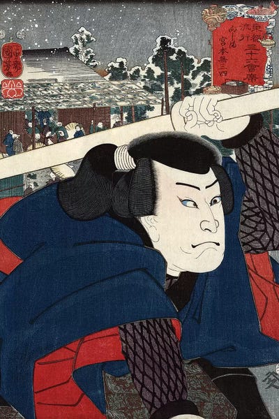 Ukiyo-e: Musashi Miyamoto (1584-1645) by Utagawa Kuniyoshi