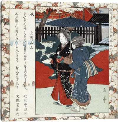 Japan: Woman, C1825 Canvas Art Print - Japanese Fine Art (Ukiyo-e)