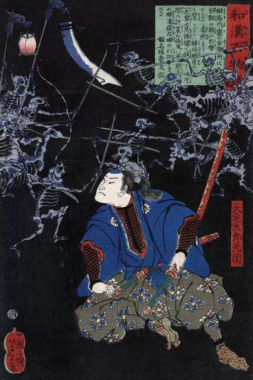 Japanese Samurai by Yoshitoshi Taiso wall art
