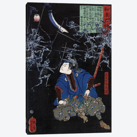 Japanese Samurai Canvas Print #GER410} by Yoshitoshi Taiso Canvas Wall Art