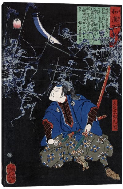 Japanese Samurai Canvas Art Print