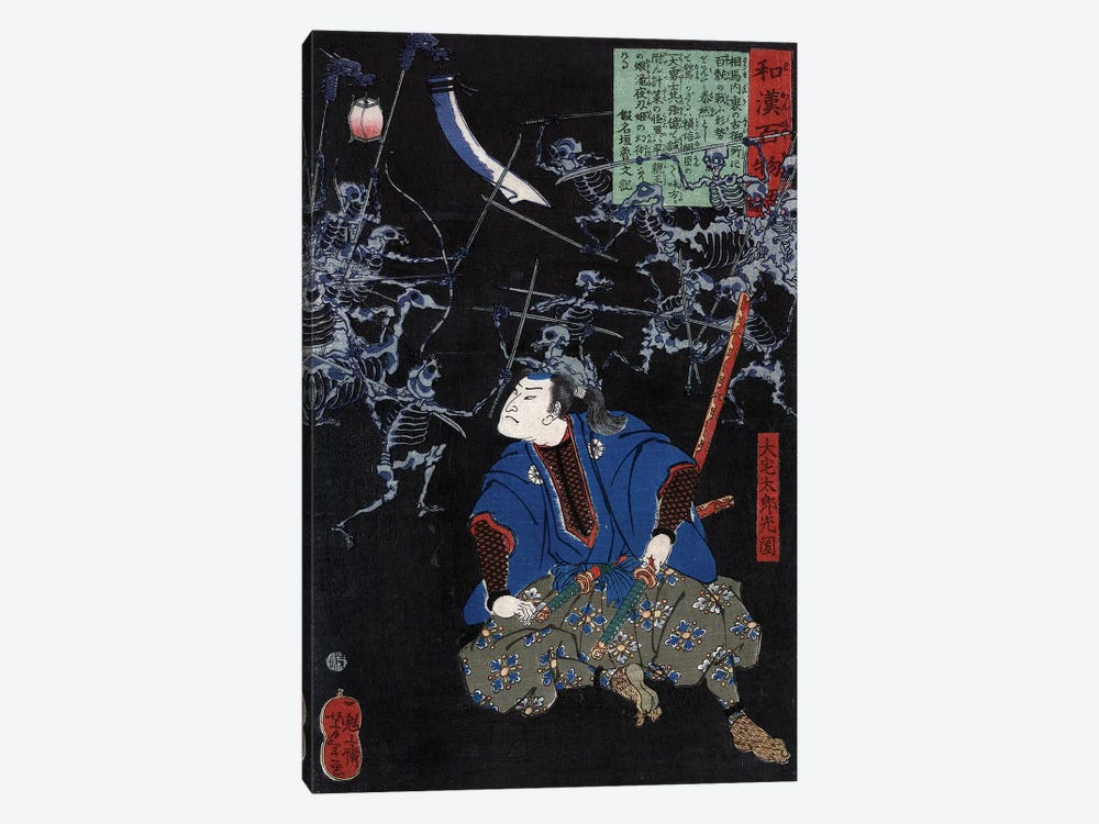 Japanese Samurai by Yoshitoshi Taiso 1-piece Canvas Artwork