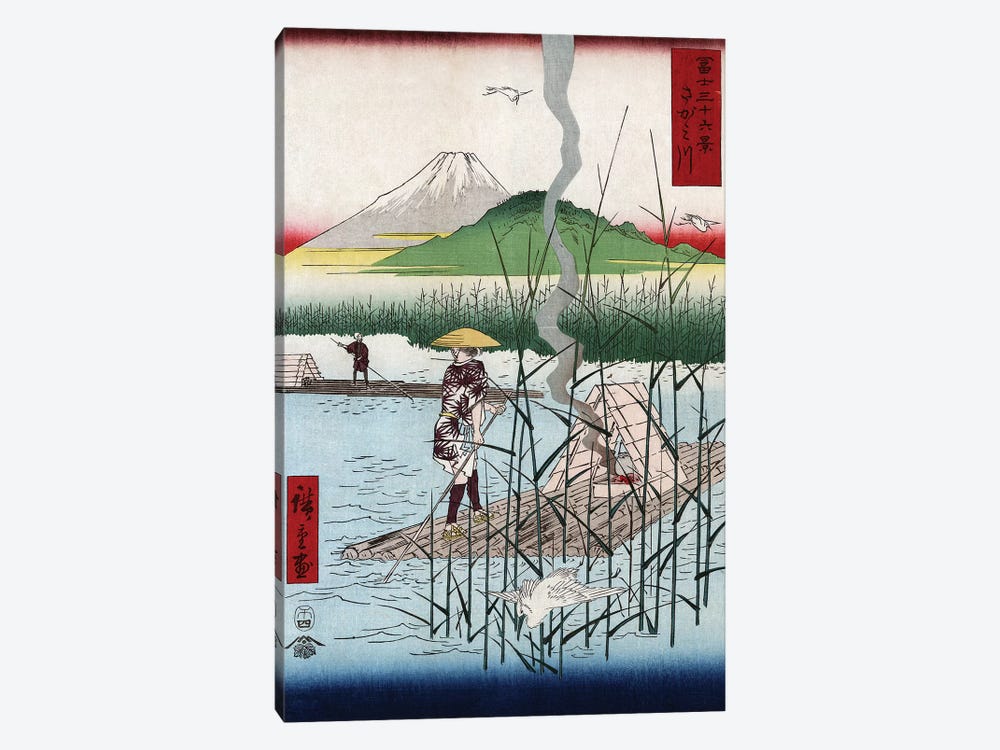 Hiroshige: Mount Fuji, 1858 by Ando Hiroshige 1-piece Art Print