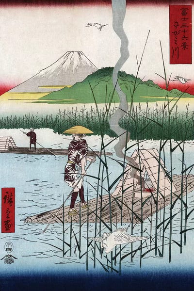 Ukiyo-e: Hiroshige: Mount Fuji, 1858 by Ando Hiroshige