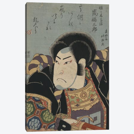 Arashi Kichisaburo Iii Canvas Print #GER84} by Hokushu Shunkosai Canvas Art