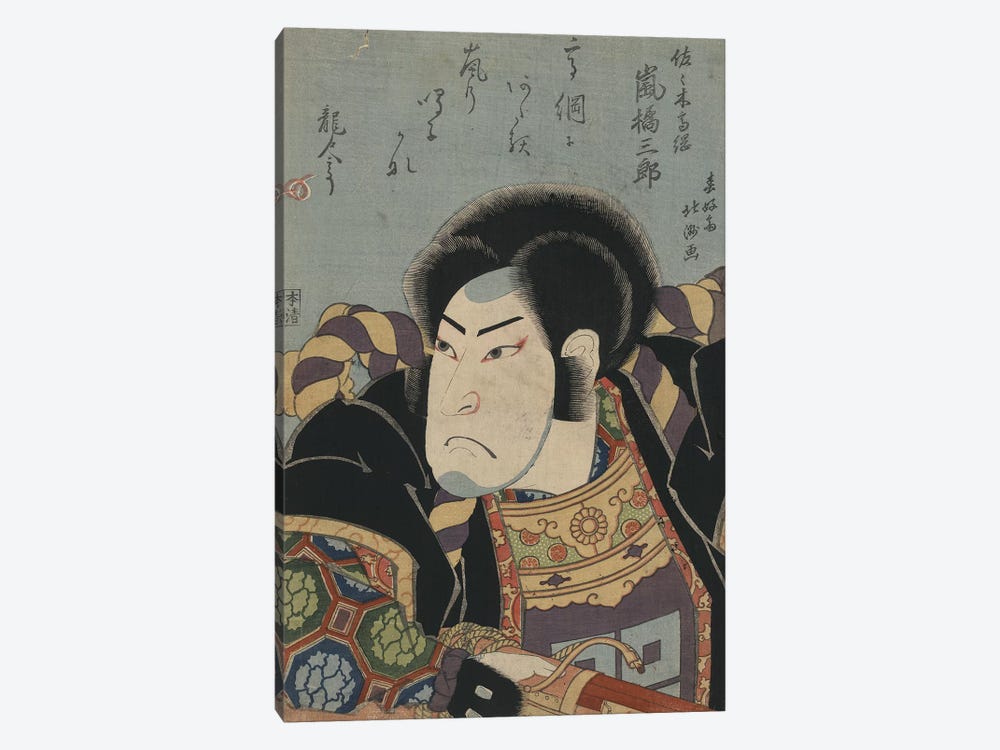 Arashi Kichisaburo Iii by Hokushu Shunkosai 1-piece Art Print