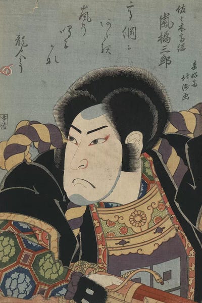 The Granger Collection: Arashi Kichisaburo Iii by Hokushu Shunkosai