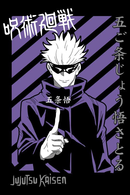 Jujutsu Kaisen I