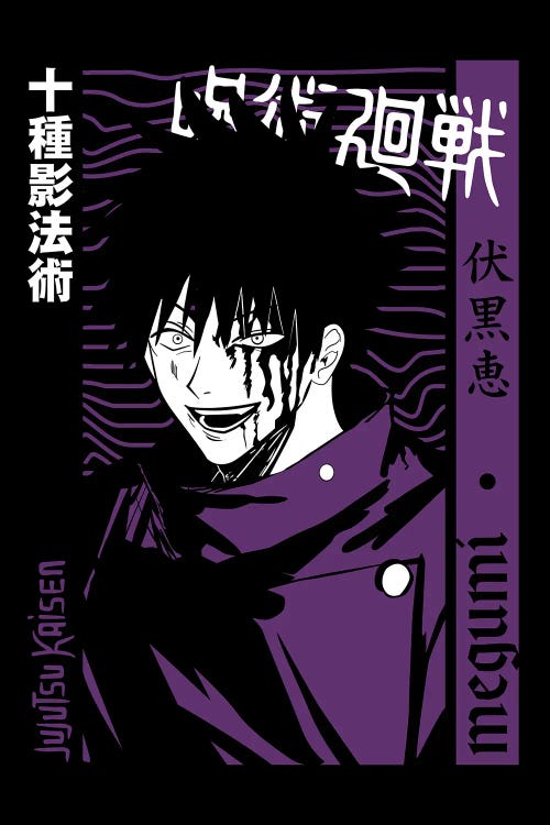 Jujutsu Kaisen IV