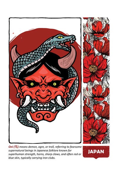 Japan XIV