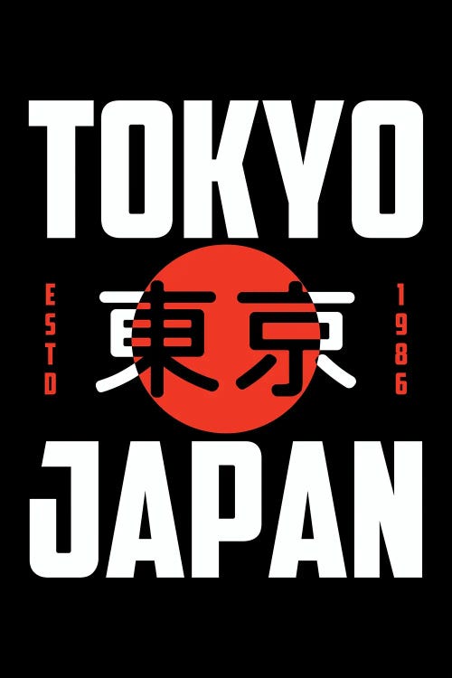 Asia: Japan XXXX by Gab Fernando