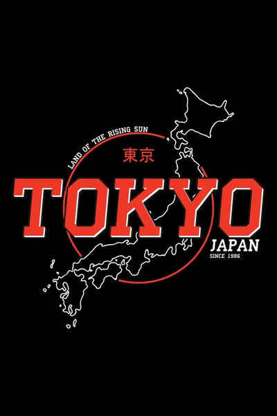 Gab Fernando: Japan XXXXI by Gab Fernando
