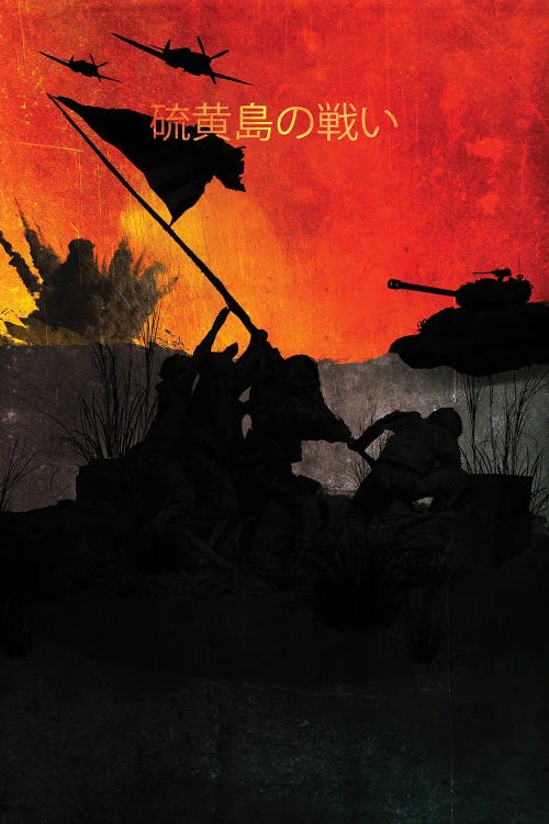 Battle Of Iwajima by Gab Fernando wall art