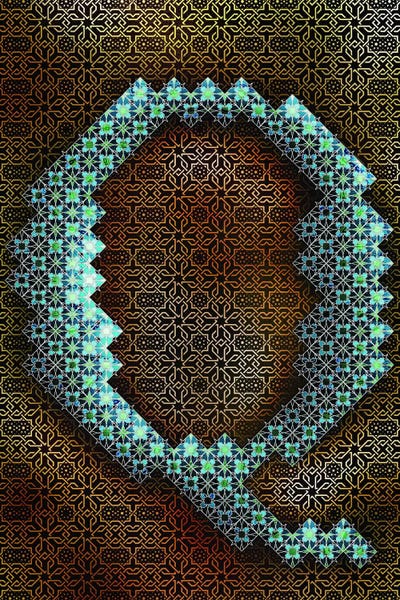 Geometric Glyphs: Q - Geometric Glyphs by 5by5collective