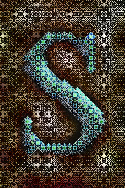 S - Geometric Glyphs