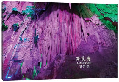 Lotus Pond, Illuminated Karst Cave, Zhashui County, Shaanxi, China Canvas Art Print - China Art