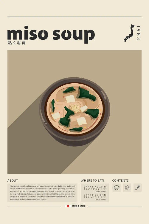 Miso Soup by GastroWorld wall art