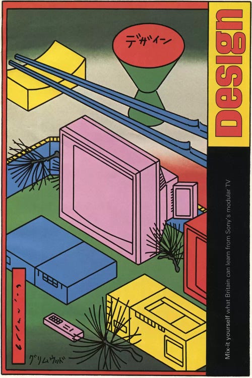 1981 by Hemingway Design wall art