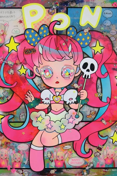Demons: Birth Of The Savior by Hikari Shimoda