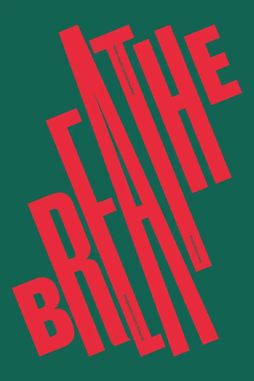 Breathe (Green) by Harry Richards wall art