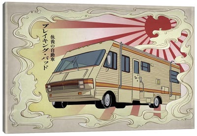 RV Trippin' Canvas Art Print - Japanese Movie Posters