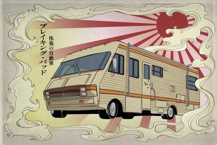 RV Trippin'