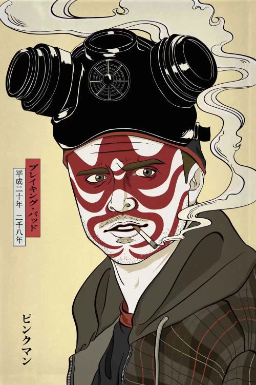 Kabuki Smoker