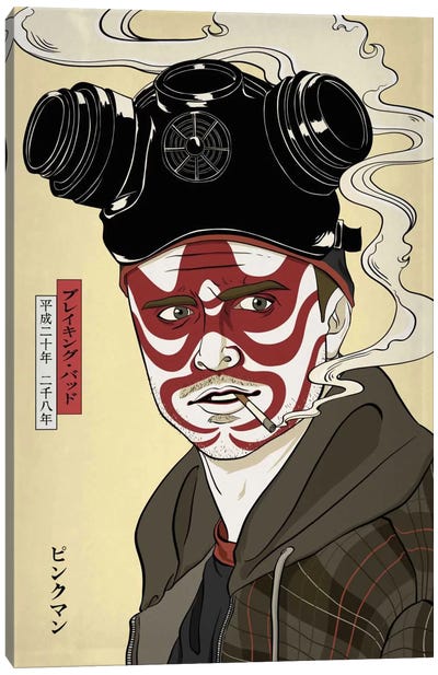 Kabuki Smoker Canvas Art Print - Breaking Art