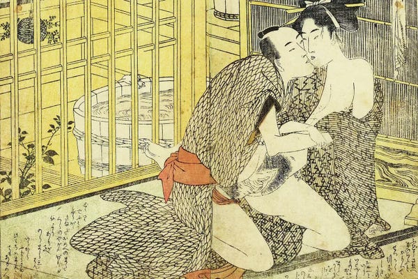Ukiyo-e: Bathhouse Sessions 2 by Unknown Artist
