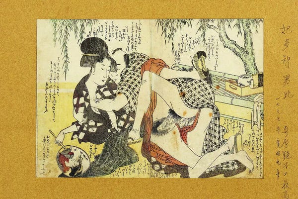 Ukiyo-e: In the Garden by Unknown Artist