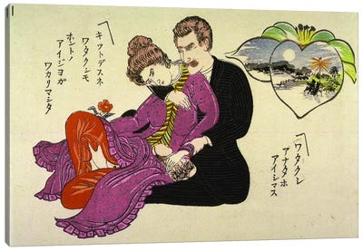 Foreigners Shunga Canvas Art Print - Couple Art