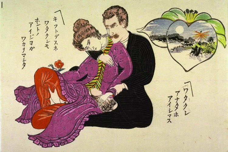 Foreigners Shunga