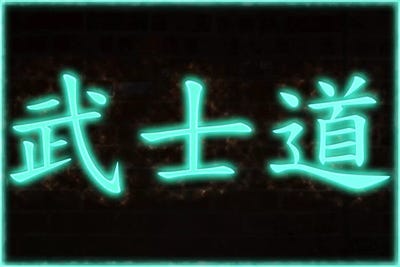 Bushido (Way of the Warrior) Neon 2 by 5by5collective canvas print