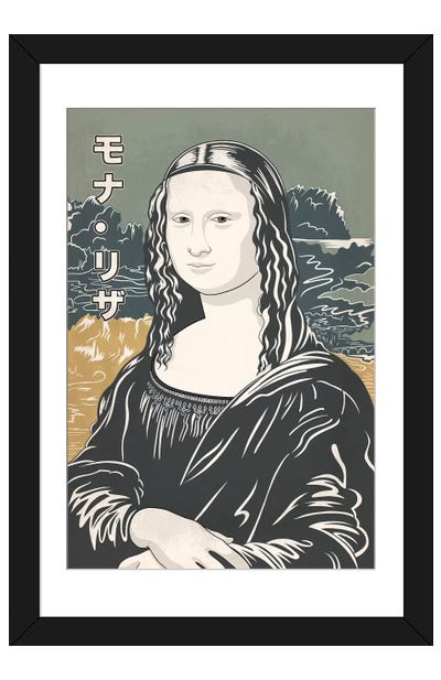 Japanese Retro Ad-Mona Lisa #1 Paper Art Print - Japanese Retro Ads
