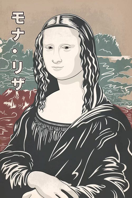 Japanese Retro Ad-Mona Lisa #2